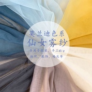 [Jinghong] Fairy Matte Gauze Gauze Fabric Solid Color Lace Gauze White Clothing Fabric Decorative Cl