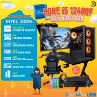 คอมโบเซ็ทครบจบพร้อมเล่น ซื้อ1 ได้ 7 BONMECOM2 คอมประกอบ / CPU i5 12400F / RTX 5060 8GB
