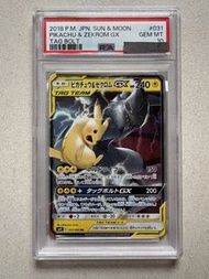 $800，2018 P.M. JPN. 太陽&月 皮卡丘&捷克羅姆 GX TAG BOLT