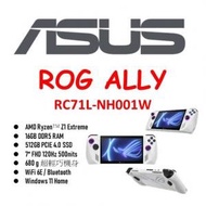 華碩 - ROG Ally (Ryzen™Z1 Extreme/512GB) RC71L-NH001W