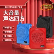 金正K3無線小蜜蜂擴音器教師學校用耳麥克風教學導遊專用上課喇叭