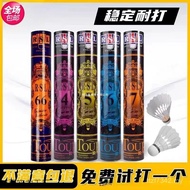 Support Training A366 Windproof Competition Wholesale Durable Stable Only Pack Badminton Wholesale D