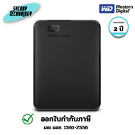 ฮาร์ดดิสก์พกพา WD Elements 1 TB (WDBUZG0010BBK-WESN) ประกันศูนย์