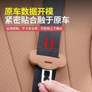 [Silicone Protection] Mercedes-Benz New E-Class E300L GLC300 Seat Belt Silicone Protective Cover C-C