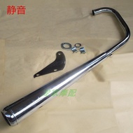 ZADA CG125 Ben 150 Tian XF Happy Cat Zhujiang WH Feiken รถจักรยานยนต์เสียงเงียบท่อไอเสียท่อไอเสีย