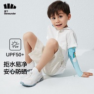 蕉下儿童冰袖防晒袖套冰袖男冰丝凉感袖冰袖女彩虹悦动