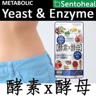 Metabolic Yeast Enzyme Diet 30 days