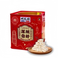 2026 New Style Shenzhen Hand Letter Souvenirs Zhen Gift Shop Featured Nougat Gift Box Tin Box Gift B
