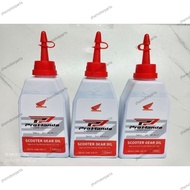 Honda Scooter Gear Oil 120ml