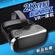 Vr Glasses Virtual Reality Adult Cinema VR All-in-One Machine VR Game Console 3D Goggles Helmet Manu