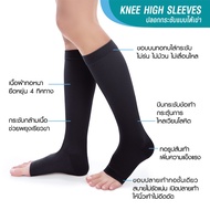 CHERILON เชอรีล่อน ปลอกขา ที่รัดเข่า รัดน่อง ลดน่อง ขาเรียว ที่รัดข้อเท้า ส้น เกรดทางการแพทย์ ผู้หญิ