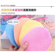Face SPONGE FACE Wash Puff FACE Wash SPONGE Thickened FACE Wash FACE Puff Puff Beauty Makeup FACE Wa