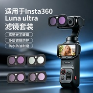 Suitable for Insta 360 Luna ultra Filter Set 10x Macro CPL Polarizer ND ND Filter