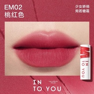 [Official] INTO YOU Heroine Lip Mud - Iconic Soft Focus Matte Viral Velvet Lip & Cheek Mud