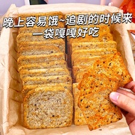 2026 New Style Three-Color Quinoa Coarse Grain Roasted Buns Whole Wheat Breakfast Reduce 0 Trans Fat