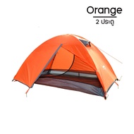 Tent Desert Fox เต็นท์แคมป์ปิ้ง ขนาด 2-3 คน น้ำหนักเบา เต็นท์สองชั้นกันน้ำแบบพกพา พับได้ขนาดเล็ก เหม