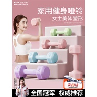 Dumbbell Ladies Fitness Household Equipment 2kg One Pair 5kg Small Dumbbell 1kg3kg Teenager Solid Ca