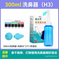 【TikTok】Haokang Nasal Irrigator Household Nasal Cavity Flusher Adults and Children Electric Manual Sea Salt Water Spray