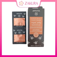 Apivita Express Beauty Face Mask with Royal Jelly (Firming & Revitalizing) 12pcs