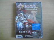 ※隨緣電玩※中華網龍：九洲英雄《 遊戲程式 》線上遊戲《一套裝》PC版/中文版㊣正版㊣全新未拆/外盒小損．一套裝399元