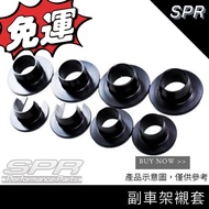 [Xiaopupupu] Infinti FX35 EX35 M35 G35 Coupe < Subframe Bushing > Included Installation Instructions