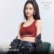 Ladies Seamless Underwear Vest Style Anti-Strangle Lifting Concentrated Large Single-Piece Bra F-XF/