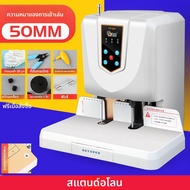 Good | เครื่องผูกบัตรอัตโนมัติ เครื่องเจาะไฟฟ้า 5 ซม