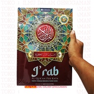 CAN PRINT NAMES - A4 SIZE I'Rab Al quran Irab translation of words and Tajweed color A4