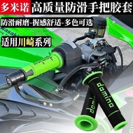C Domino Handlebar Grip For Kawasaki Zx-4R Zx-4Rr Non-Slip Handle Zx-6R