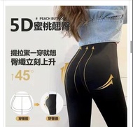 全新 高腰顯瘦喇叭瑜珈褲