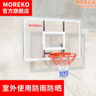 【好康】MOREKO籃球框家用室內外牆壁式籃球架高強度PC籃球板籃球圈防彈材