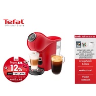 Woww สุดคุ้ม [โค้ดลด12%TEFAL6D12] Tefal เครื่องชงกาแฟแบบแคปซูล จีนีโอ้ เอส พลัส สีแดง รุ่น KP340566 GENIO S PLUS RED ราคาโปร เครื่อง ชง กาแฟ เครื่อง ชง กาแฟ สด เครื่อง ชง กาแฟ แคปซูล เครื่อง ทํา กาแฟ