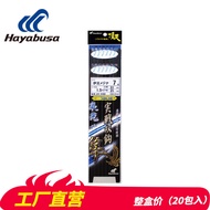 Hayabusa/hayabusa Fishing Hook Fishing Gear Taiwan Fishing Double Hook Izu Tie Night Fishing Special
