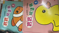 便當	磁鐵繪本 地底下動物 99	交通工具叭叭叭有聲書 150	我會認時鐘 適合3-6y 55	洗澡書	手搖扇	5Q魔法筆練習書 ㄅㄆㄇ ABC 180	九九乘法50	注音ㄅㄆㄇ 50	牛津功能布書 