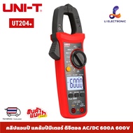 แท้  ส่งจากไทย  UNI-T UT204+ Clamp Meter Automatic Range True RMS High Precision Multimeter 600A Dig