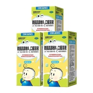 Dikon Inositol Vitamin B Oral Solution ml * Bottle Box Dikon Baby Le Lysitol Inositol Vitamin B Oral