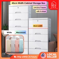 45CM Plastic Storage Drawer Clothes Storage Cabinet Storage Almari Baju Drawer Storage Box Cabinet with lock wheel 抽屜式衣柜