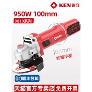 Ruiqi 9810 Angle Grinder Multifunctional Polishing Machine Cutting Machine Grinder Hand Grinder Poli