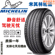 【好康】米其林汽車輪胎215 225 235 245 255/45 50 55 60R17 R18 R19 R20