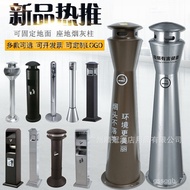 QM-8💖Stainless Steel Vertical Ashtray Cigarette Butt Collector Tobacco City Administration Special Smoking Area for Bidd