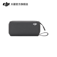Beg Penyimpanan DJI Osmo Pocket 3 Aksesori Osmo Pocket 3 Aksesori Kamera DJI Pocket