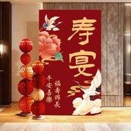 Old Man 60th Birthday Banquet Decoration Chinese Style Decoration 90th Birthday Star Scene 80th Birt