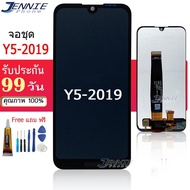 จอ Y5 2019 หน้าจอ HUAWEI Y5 2019 จอชุด LCD Y5 2019 แถมฟรีชุดไขควง กาวติดโทรศัพท์ ( มีประกัน)