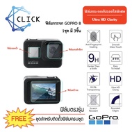 (G) Glass Film GoPro 8 (1 Set There Are 3 Pieces) ++ Free Installation Kit++