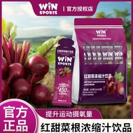 WINSPORTS beetroot juice Marathon Sports Energy Bar Cycling Running Endurance Nitrate Energy Supplem