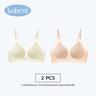 KOBENI Jelly Bra Seamless ทรงคอV เนื้อผ้าเบาสบาย ยืดหยุ่น บราซัพพอร์ต ผ้าน้ำหนักเบาระบายอากาศได้ดี ไ
