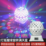 Voice Control KTV Strobe Light Laser Bar Rotating Disco Ball Magic Ball Disco Laser Light Colorful L