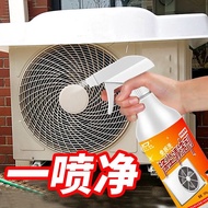 Air Conditioned outdoor Selling well Cleaning 冷气外机 清洗剂家用内挂机免拆洗泡沫汽车清洗洁除菌