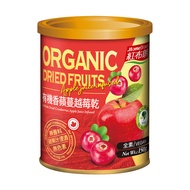 [紅布朗] 有機香蘋蔓越莓乾 (150g/罐)-有機香蘋蔓越莓乾