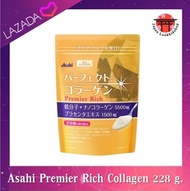 Asahi Perfect Asta Collagen Powder Premium Rich  อาซาฮีคอลลาเจนพรีเมี่ยมริช 228 กรัม สำหรับ 30 วัน